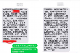 金城江如果欠债的人消失了怎么查找，专业讨债公司的找人方法