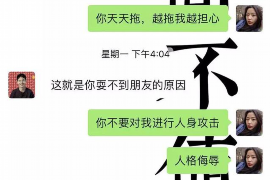 金城江专业要账公司如何查找老赖？